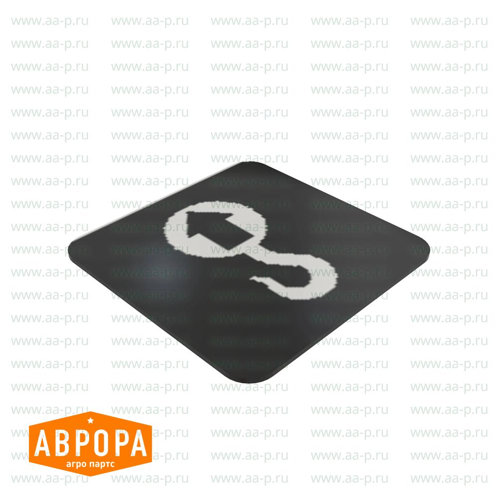 KV10912 ПРЕДУПРЕДИТЕЛЬНЫЕ  ЗНАКИ